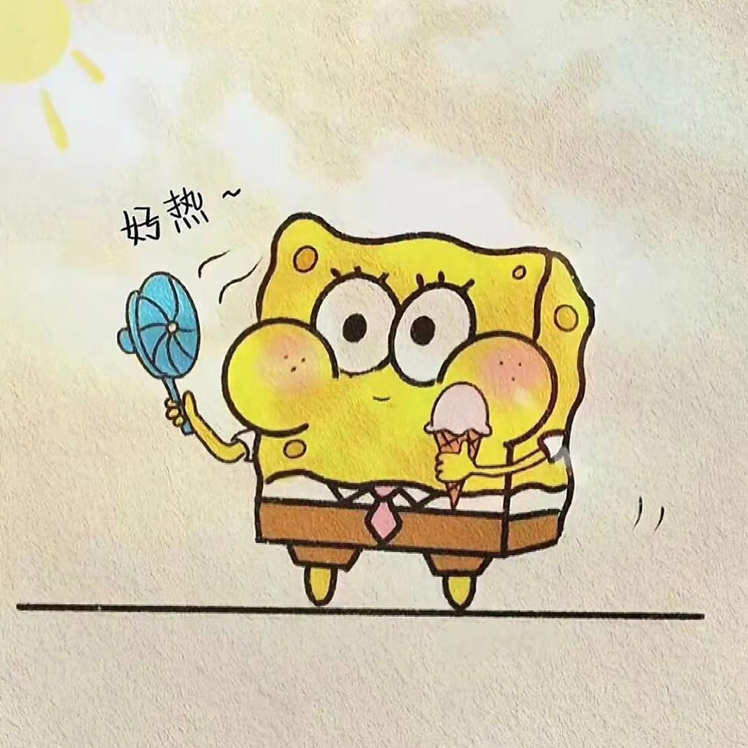 溯