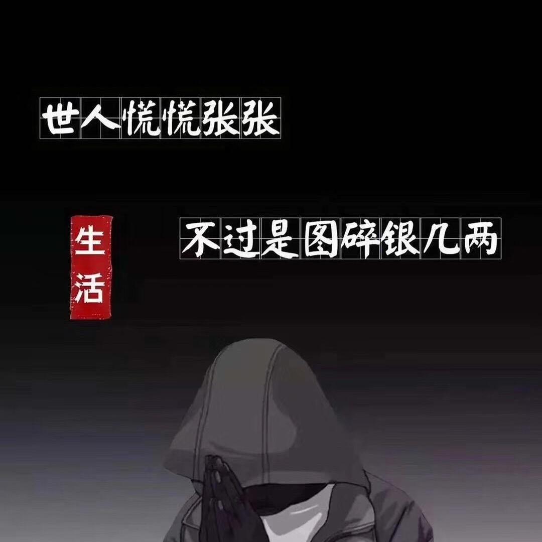 沉默哥