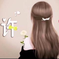 静静、