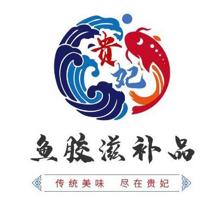 贵妃滋补堂甄选号