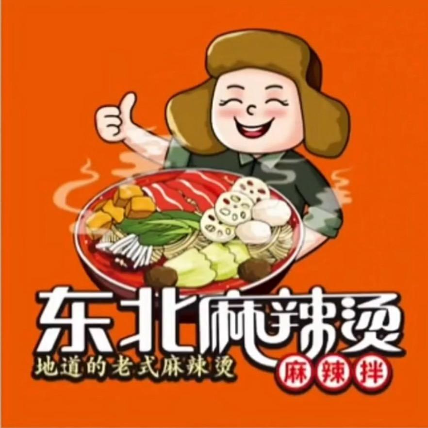 盐湖区东城街道巨好吃麻辣拌麻辣烫餐饮店