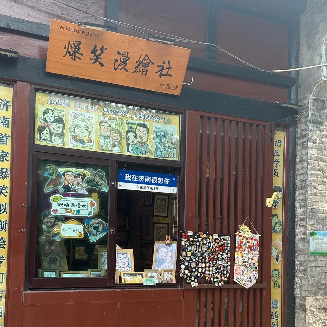 哪里找到匪匪