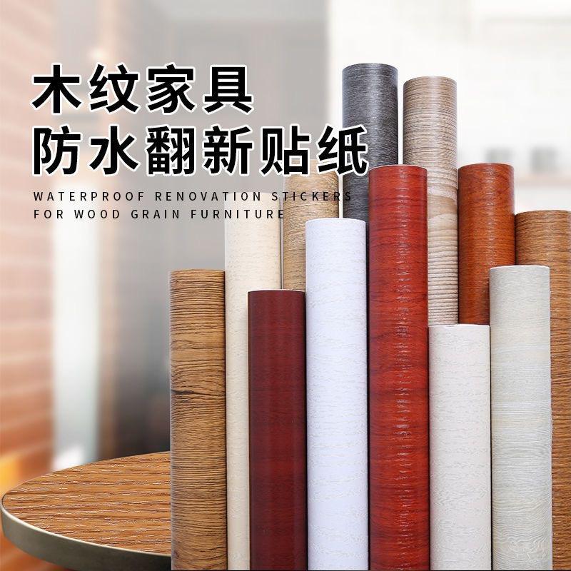 美茹商行