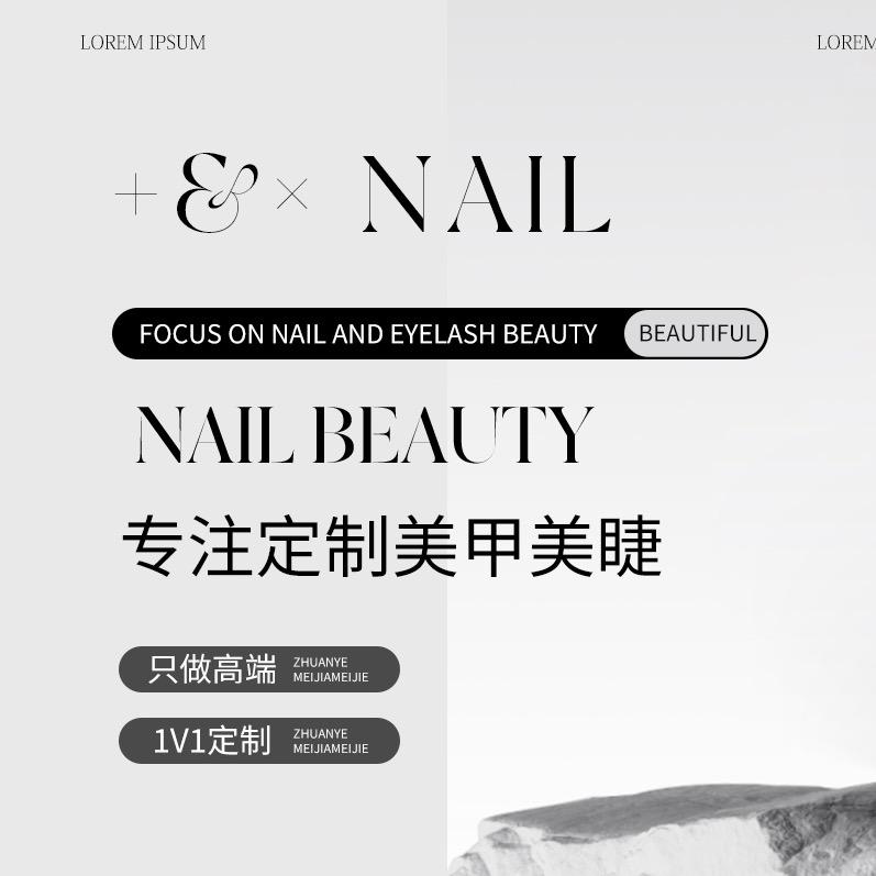 加乘中式美学官方号