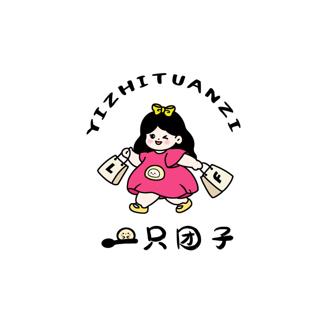 乌鲁木齐一只团子大码女装