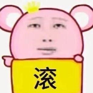 我有恋丑癖