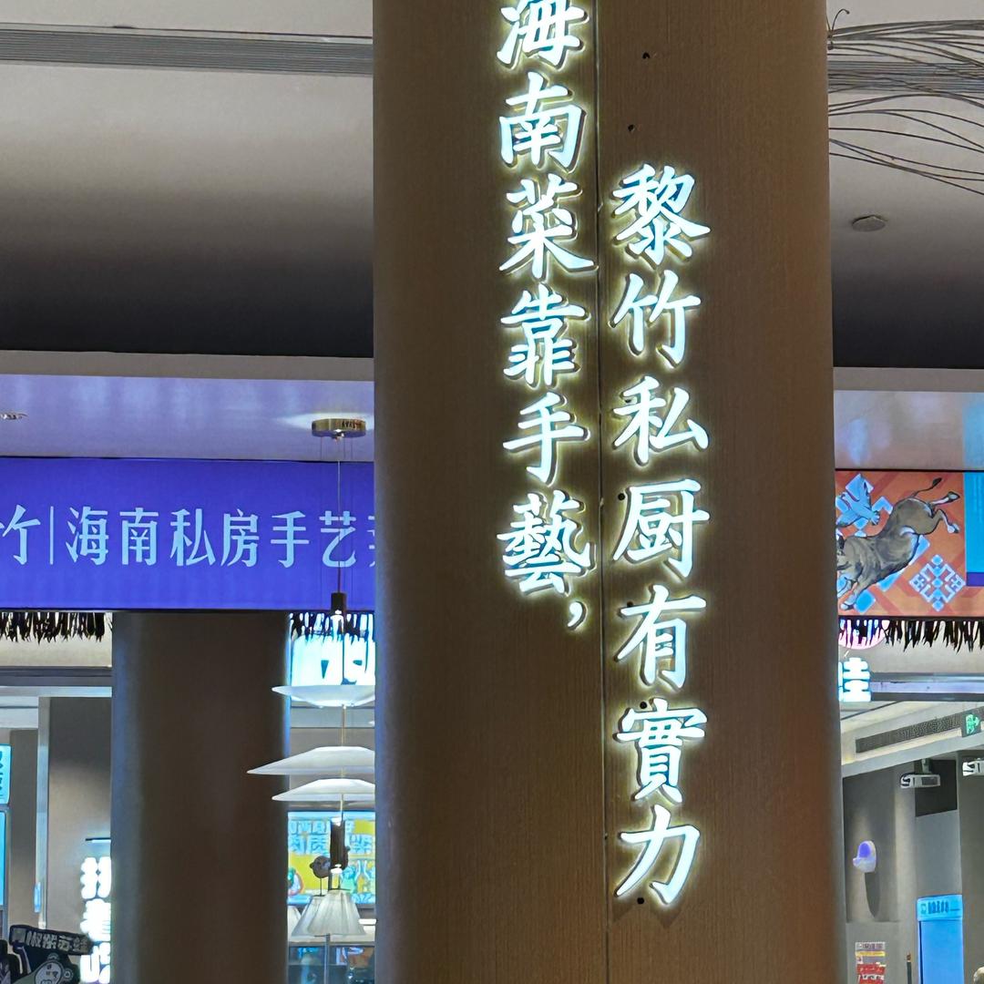 福方
