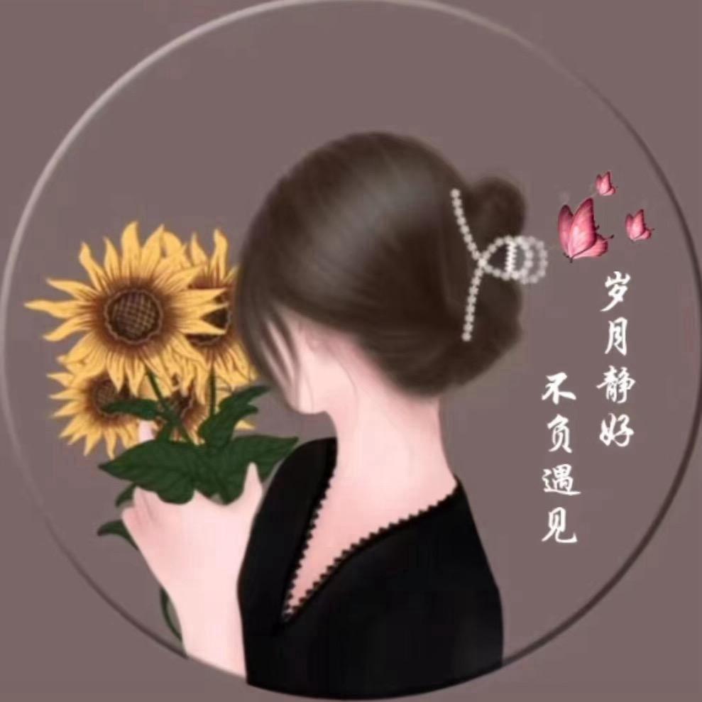 随缘@