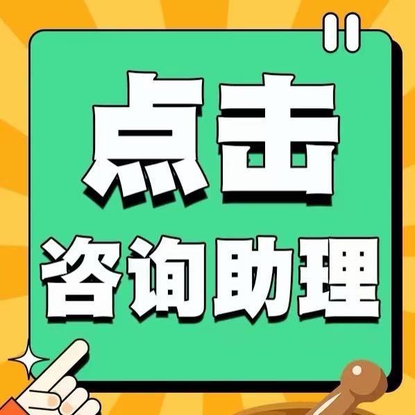 冬天不下雪