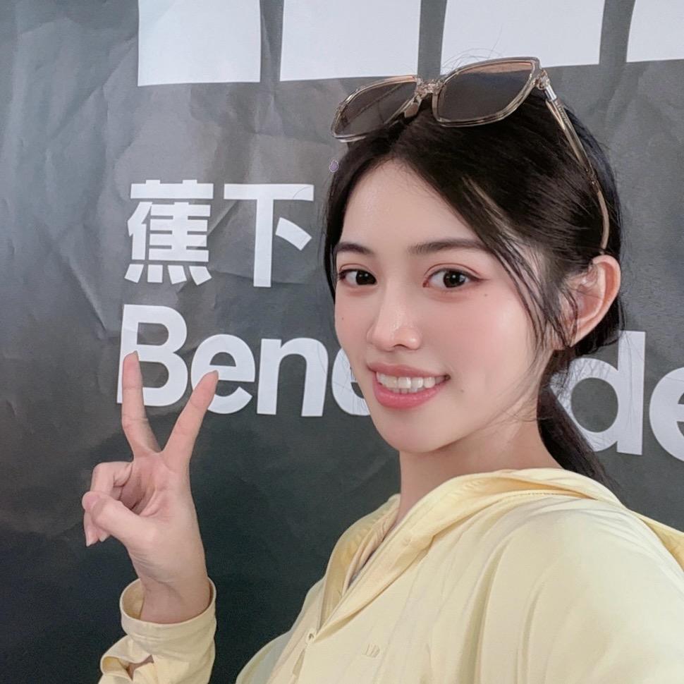 阿宝吖(蕉下内购号)