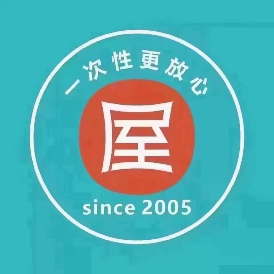 屋头串串(龙吟台店)