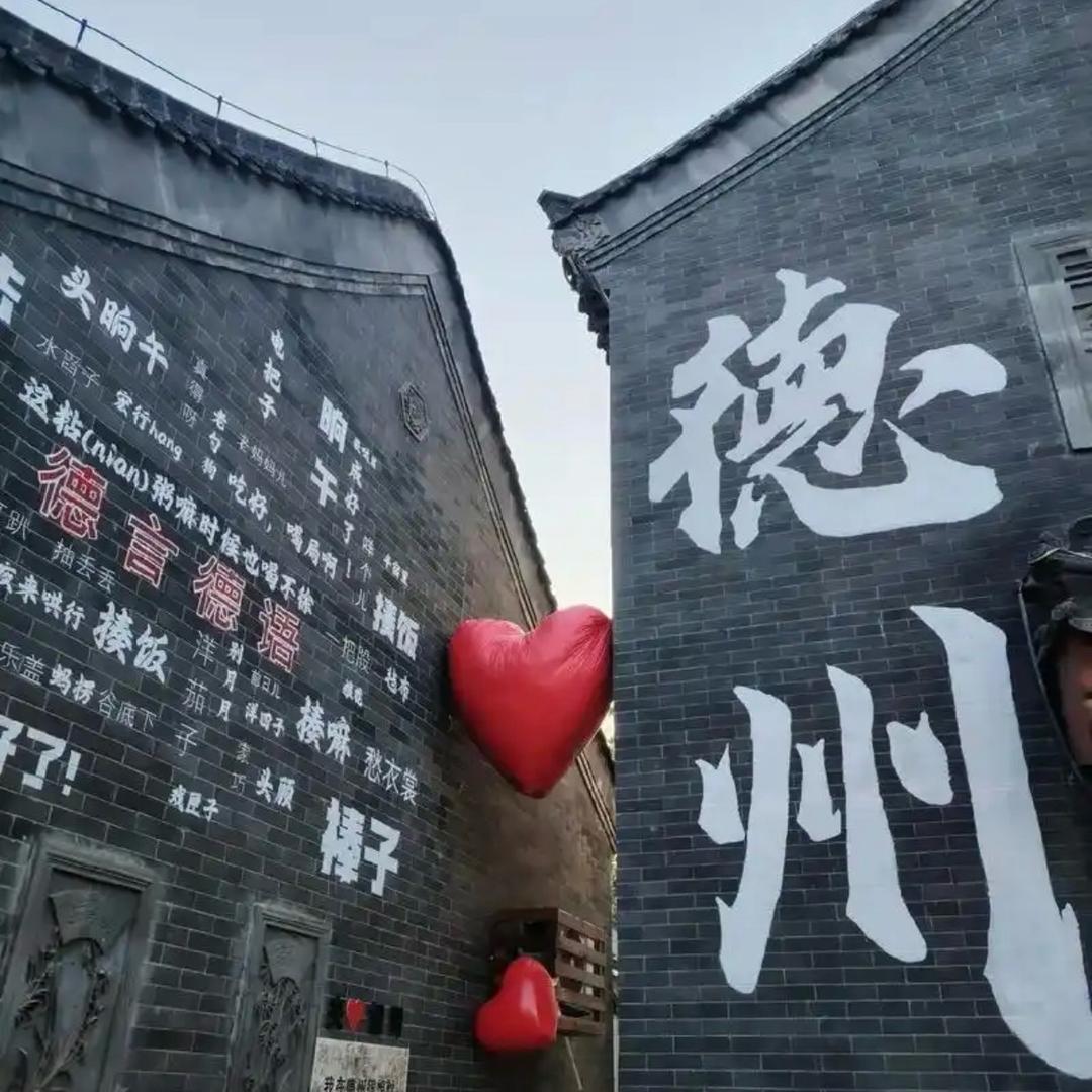 德州、精神小伙，w与pk