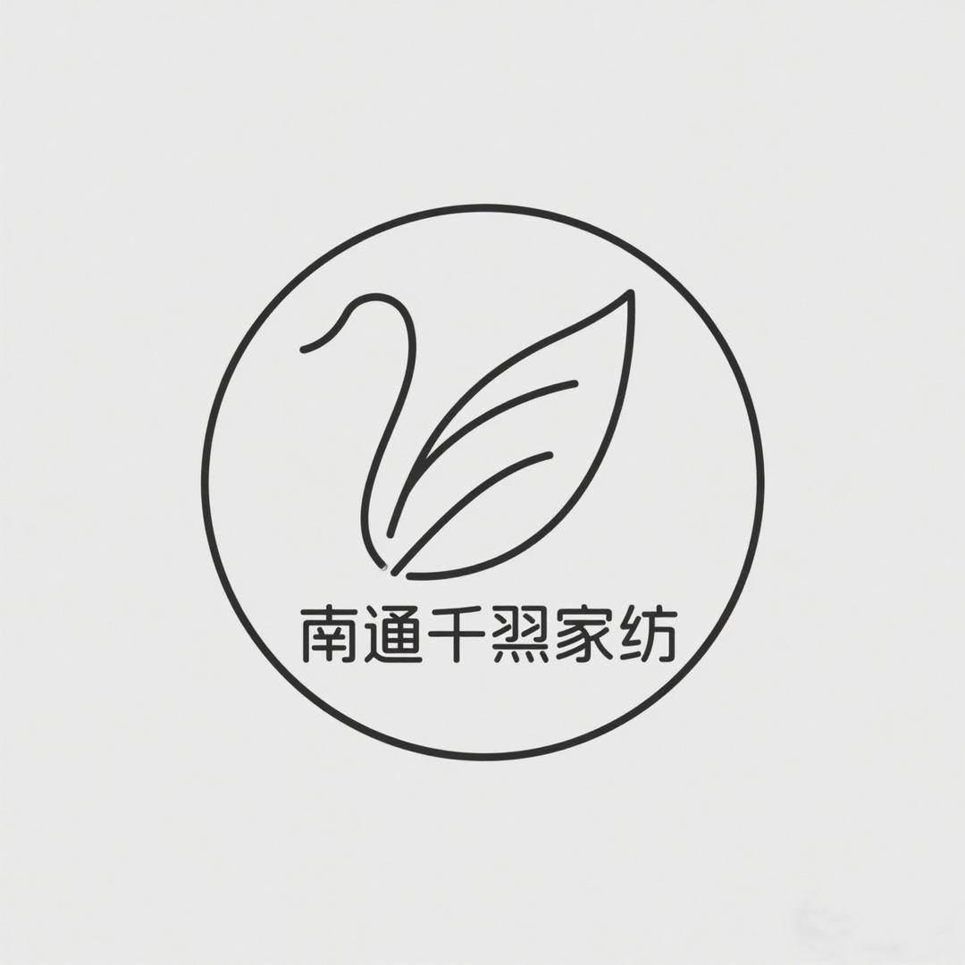 南通千羽家纺
