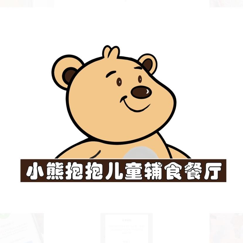 小熊抱抱儿童餐厅