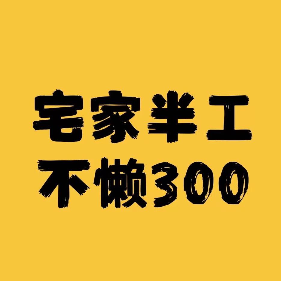 用户4660700688498