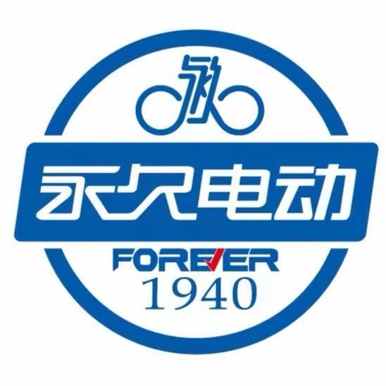 永久工厂直发A4