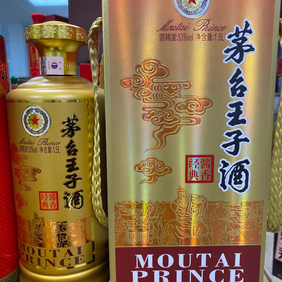 老魏说酒1.0