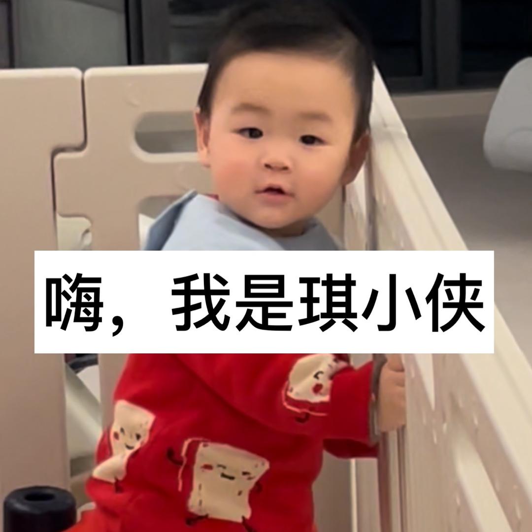琪大侠比赛专用