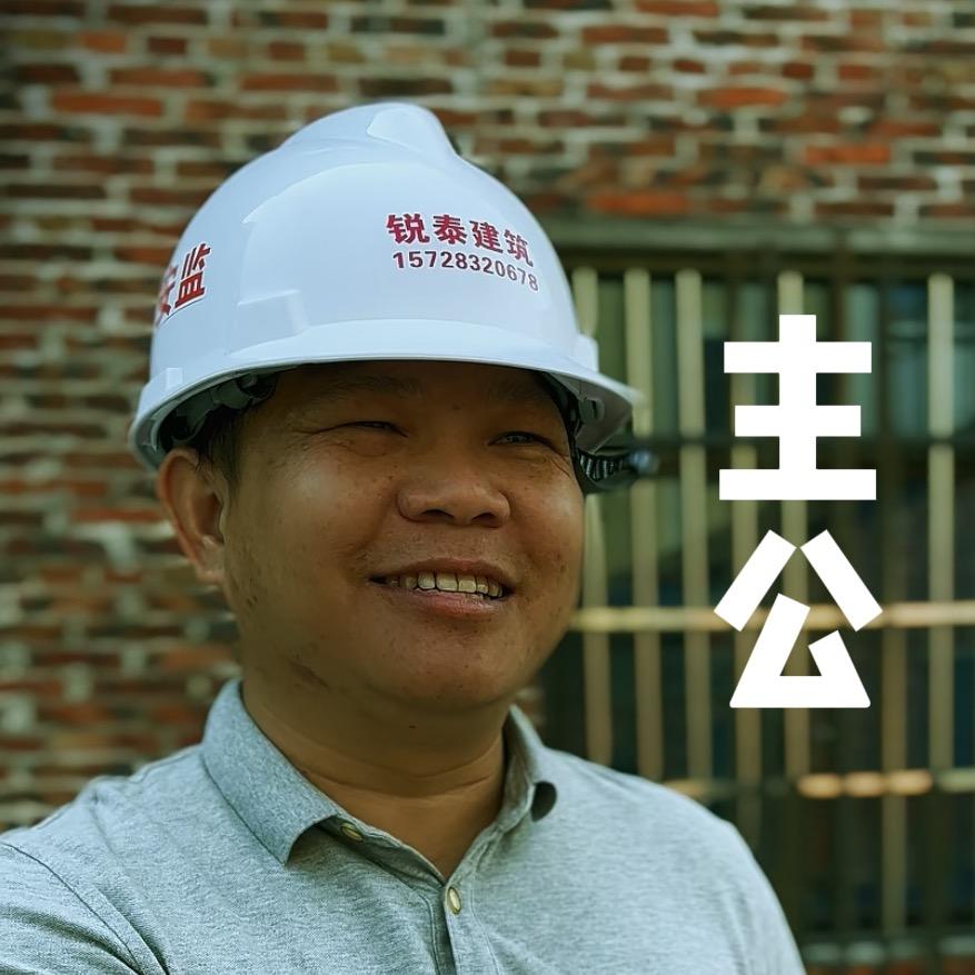 大小彭自建房