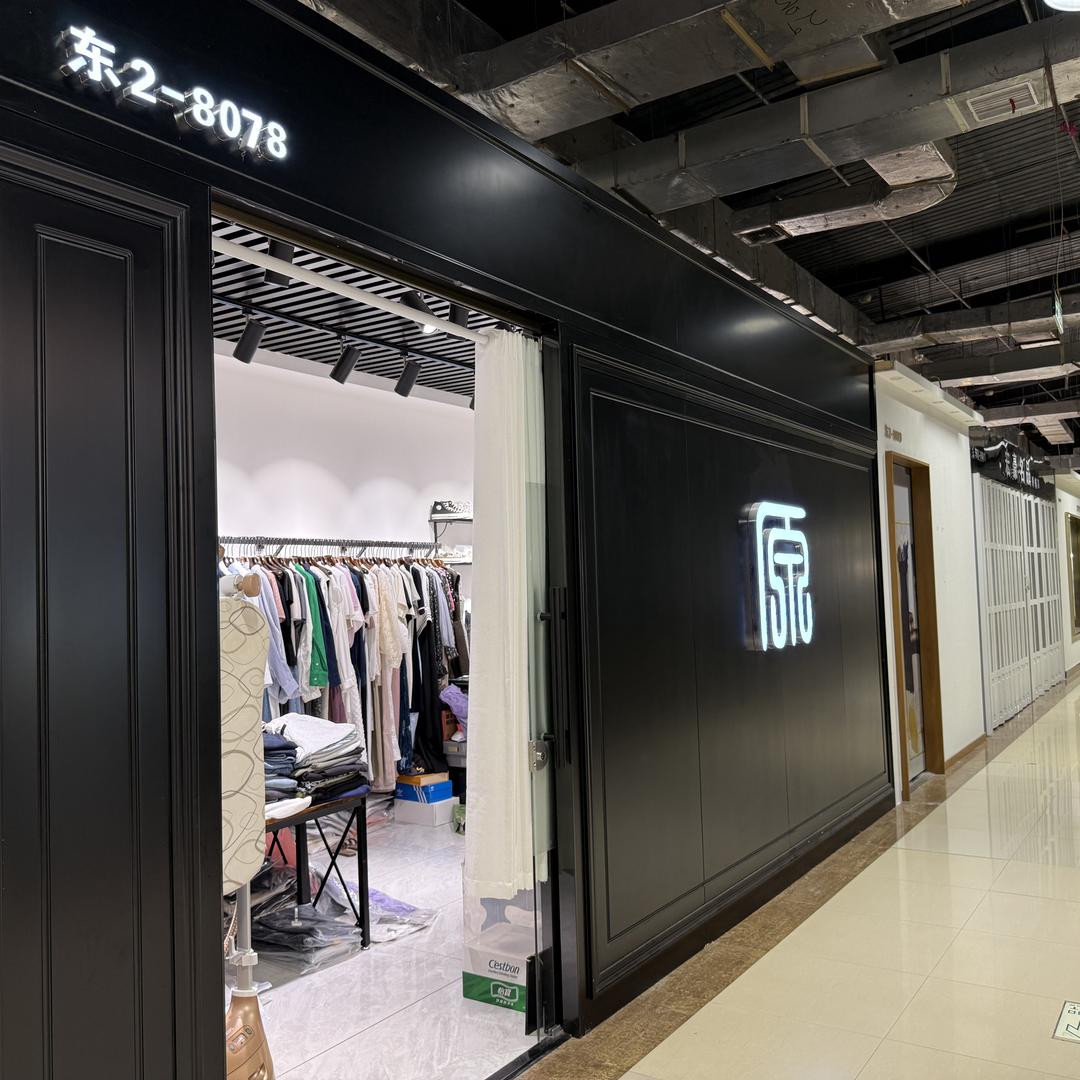 沈阳市和平区原家服装官方号