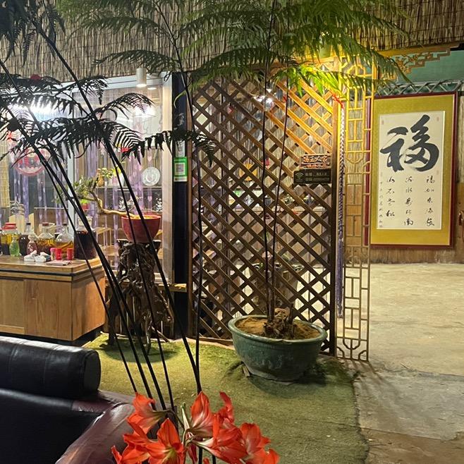 冯王人家