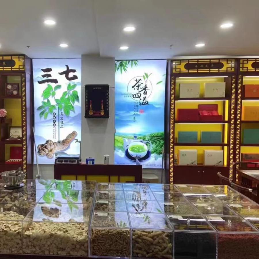 天禧堂