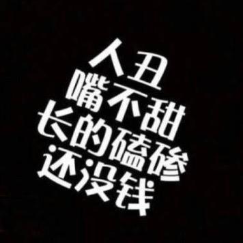 有志