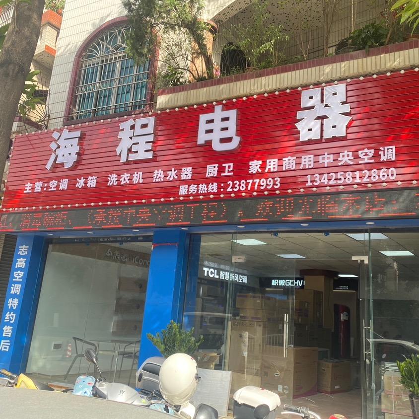 吴开林