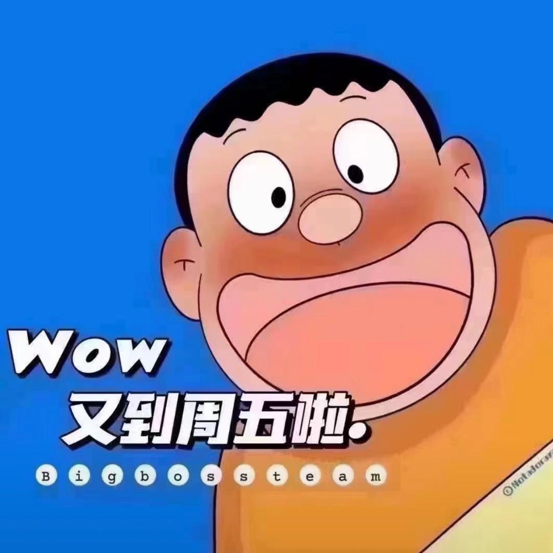 舒然