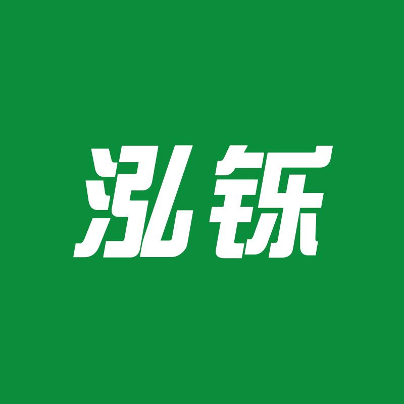 泓铄便利小店