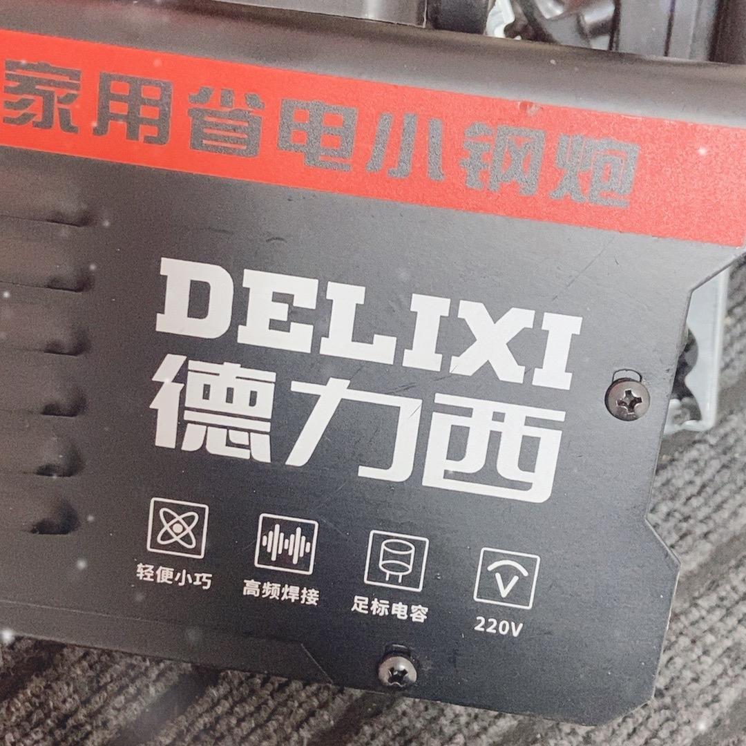 焊机小男孩