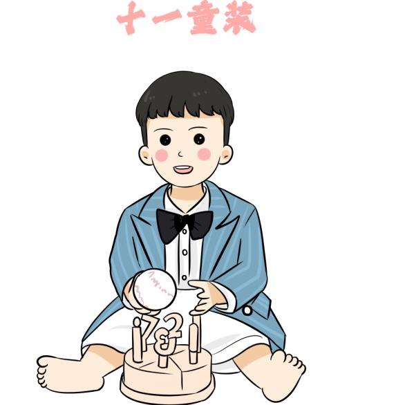 满满婴幼儿童装