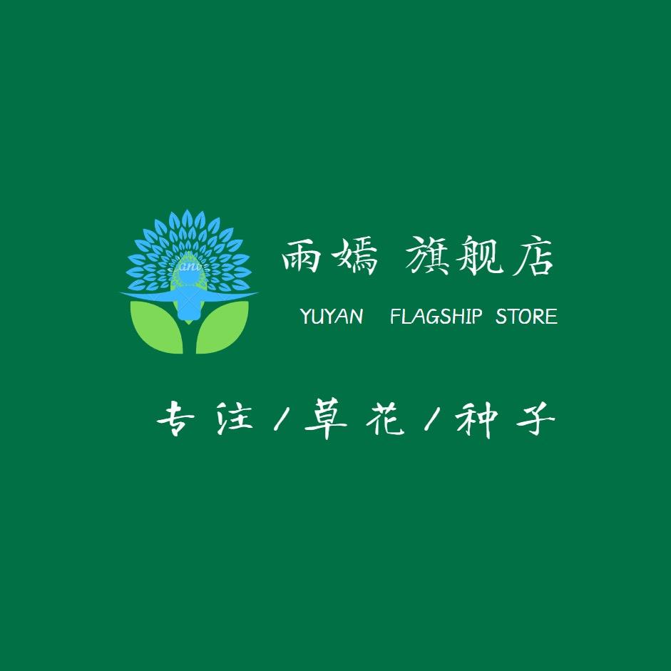 雨嫣农资旗舰店
