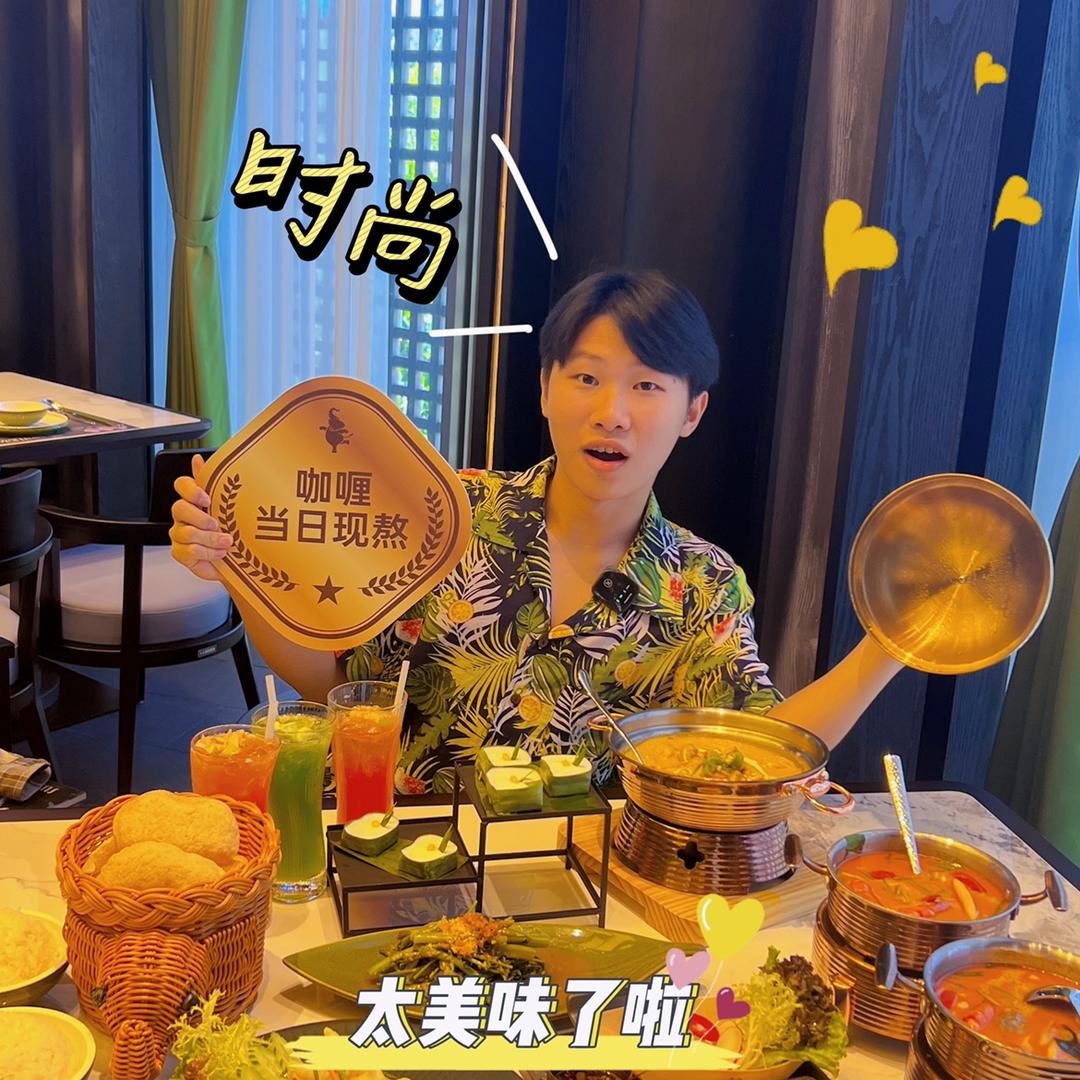 时尚哥哥