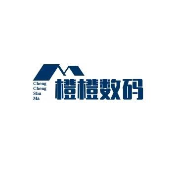 橙橙数码手机壳