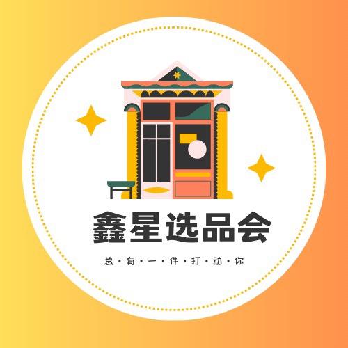 小方子好物1