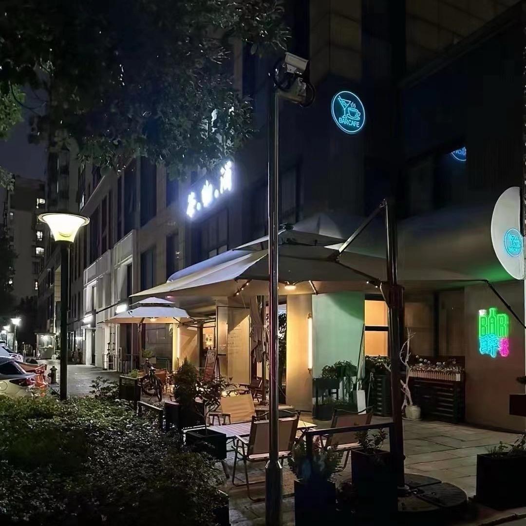 醉北巷小酒馆🍻