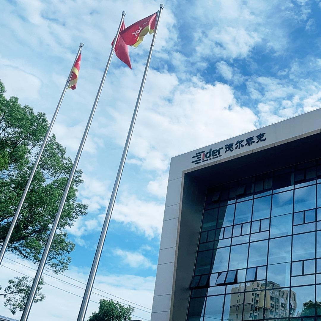 德尔泰克科技有限公司