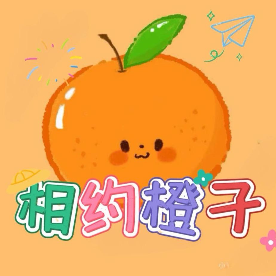 郴职相约橙子｜校园圈