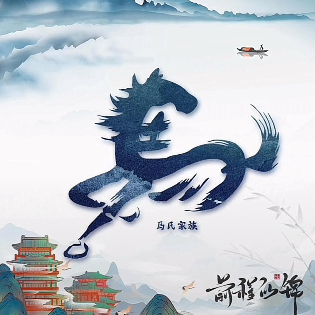 海纳百川