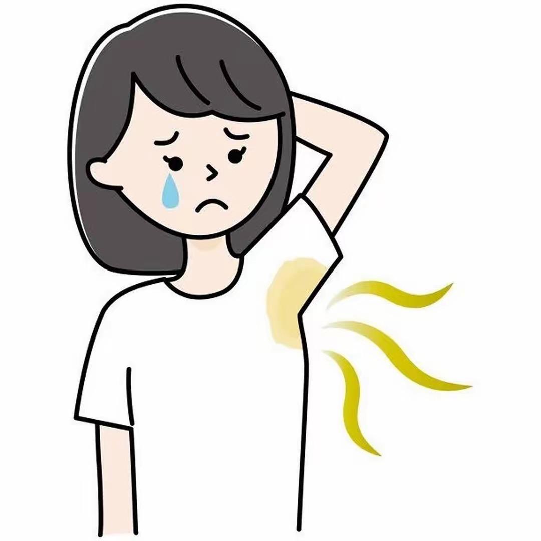 狐臭不再有