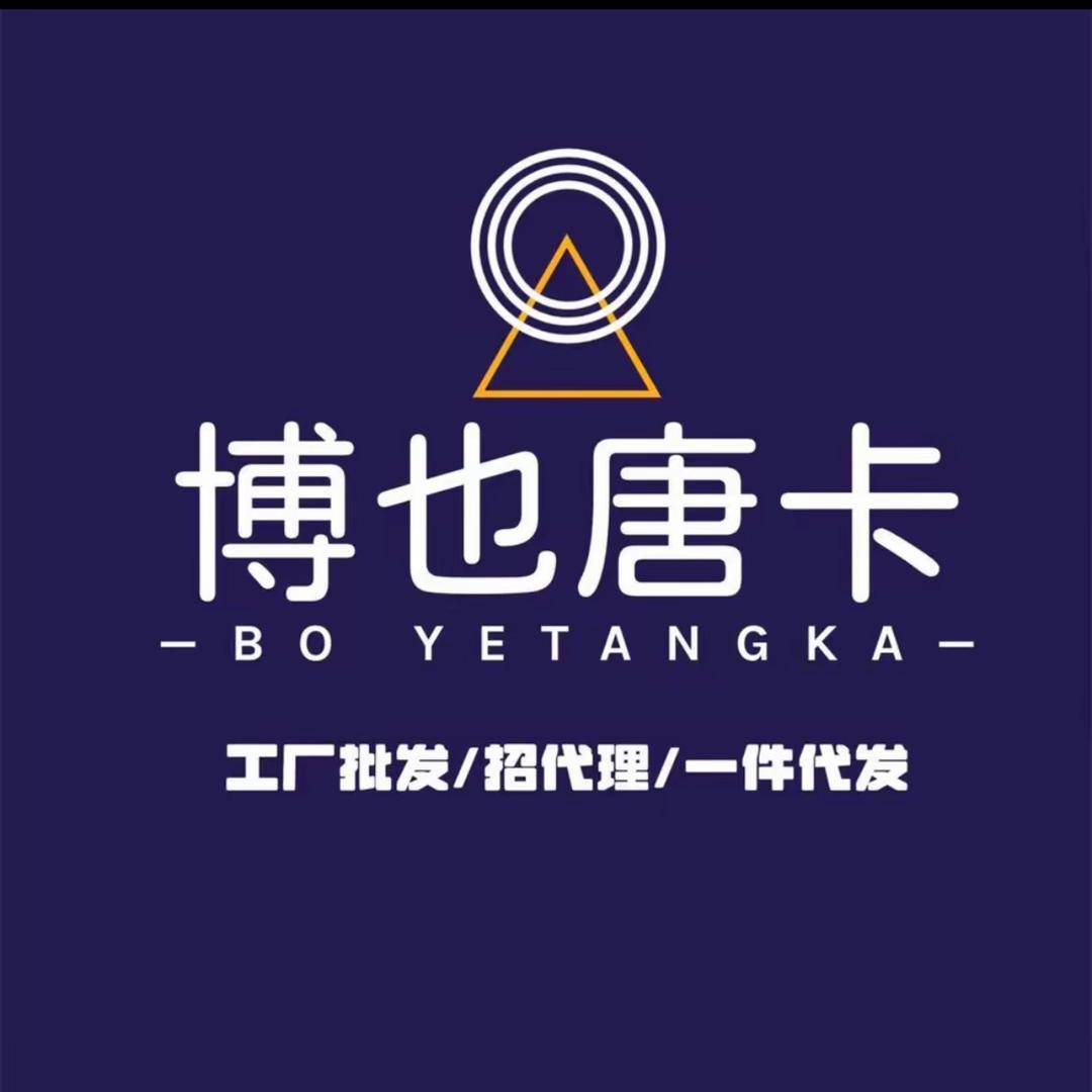博也唐卡·源头工厂生产批发