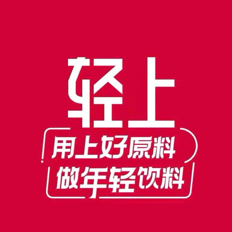 轻上燕窝杏仁七白饮