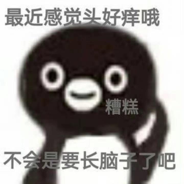 躺的平平的🐟