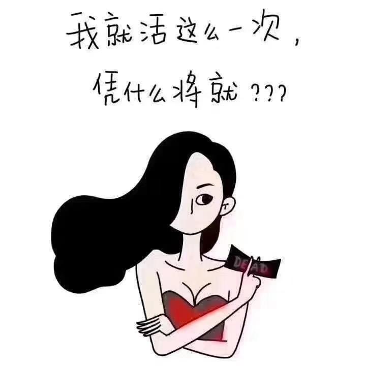 冬冬
