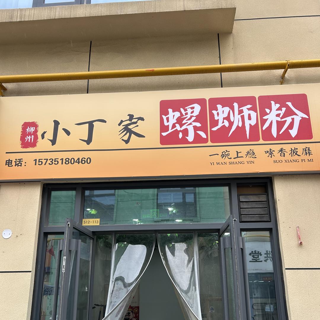 太原小飞二手车