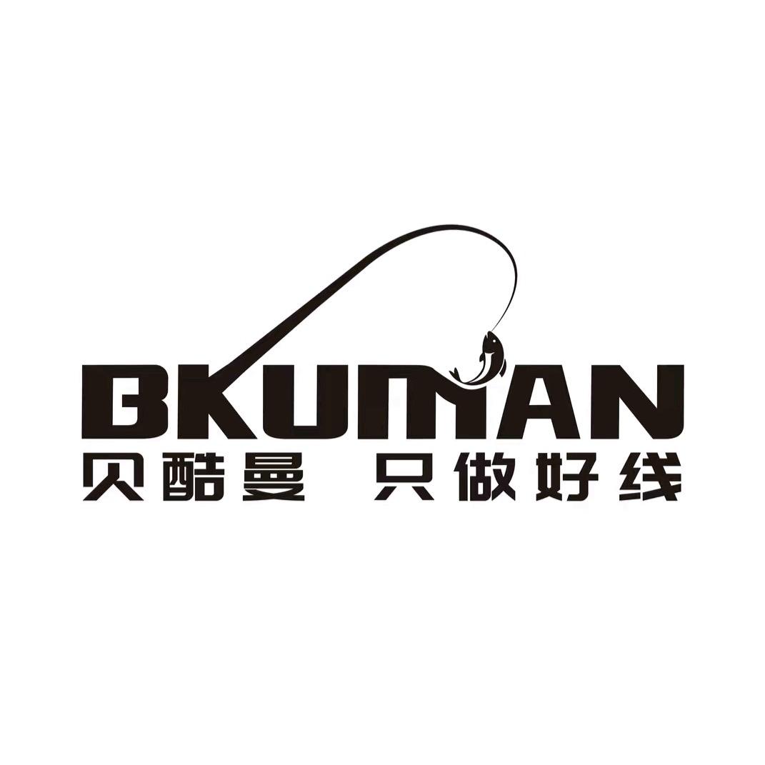 贝酷曼祖霞户外专卖店