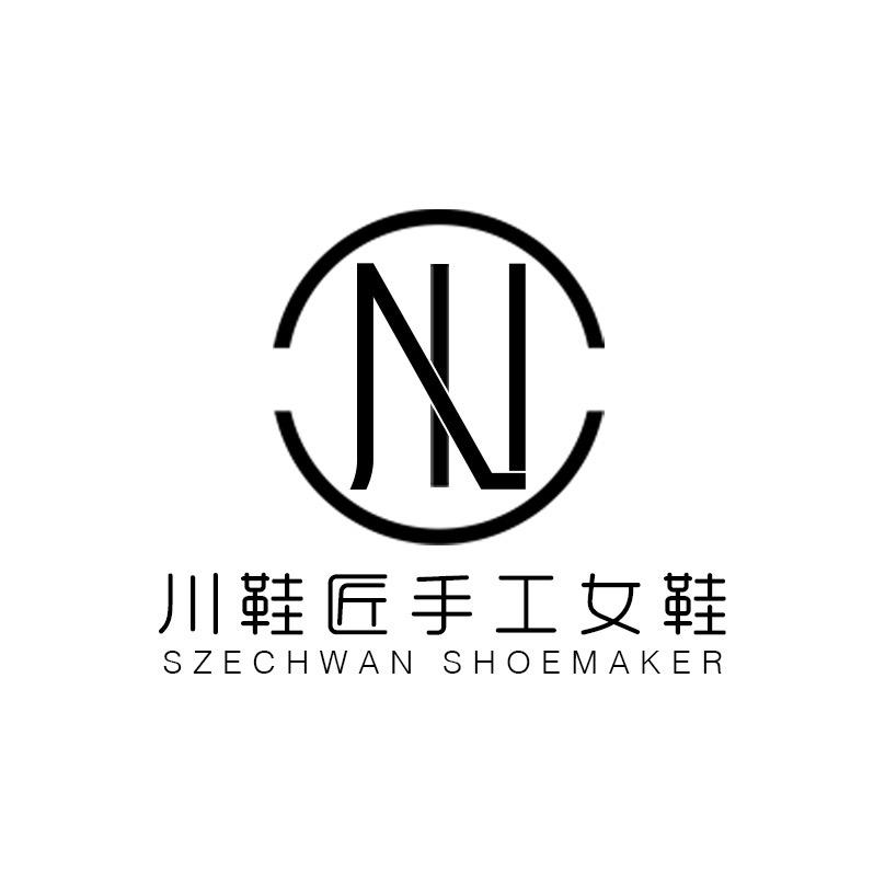 川鞋匠手工女鞋
