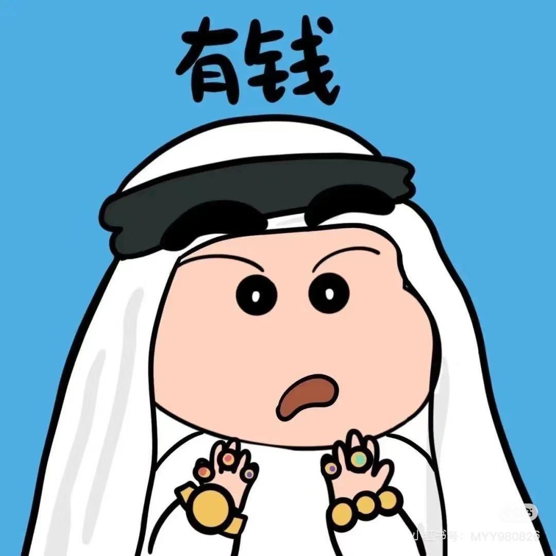 🕶️亿万晓宇👑（不吃香菜）