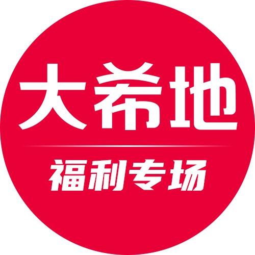 大希地食品旗舰店